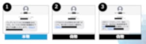 フィッシング・SMS